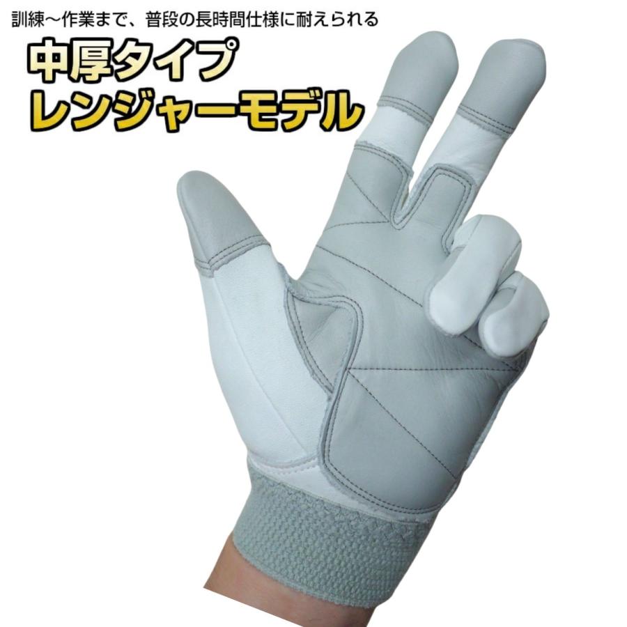 耐久型 作業用革手袋 消防革手袋 消防団 操法【CT-340】PROHANDS プロハンズ |  | 04