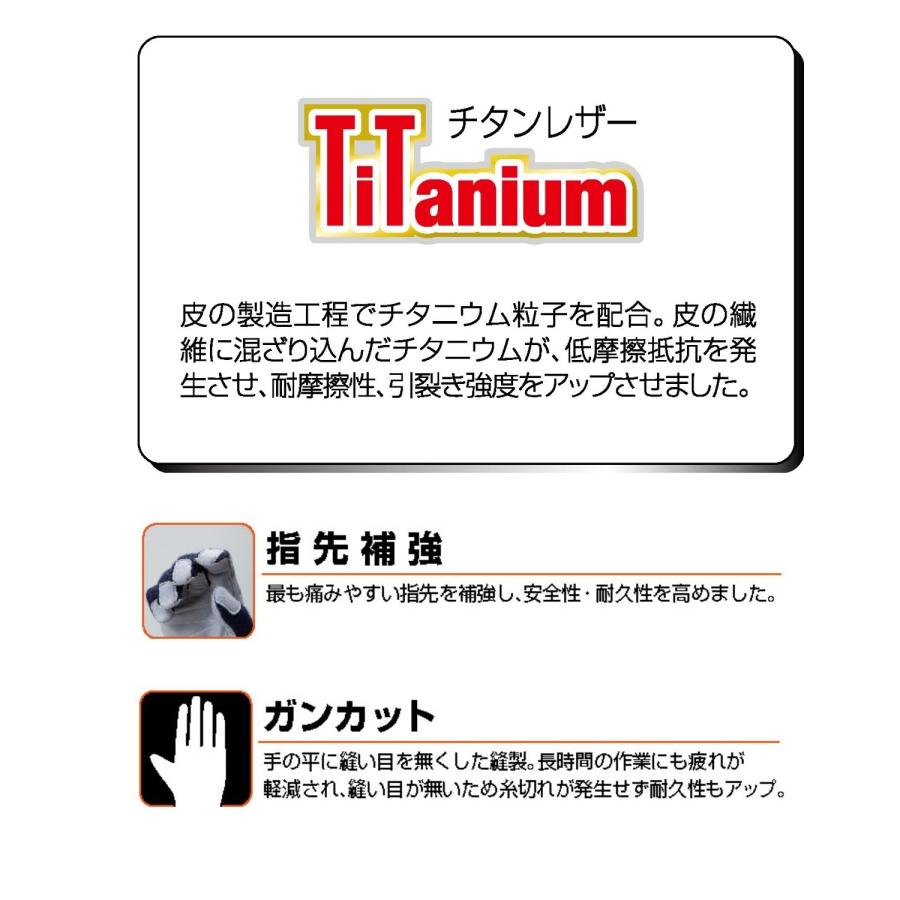 耐久型 作業用革手袋 消防革手袋 消防団 操法【CT-340】PROHANDS プロハンズ |  | 07