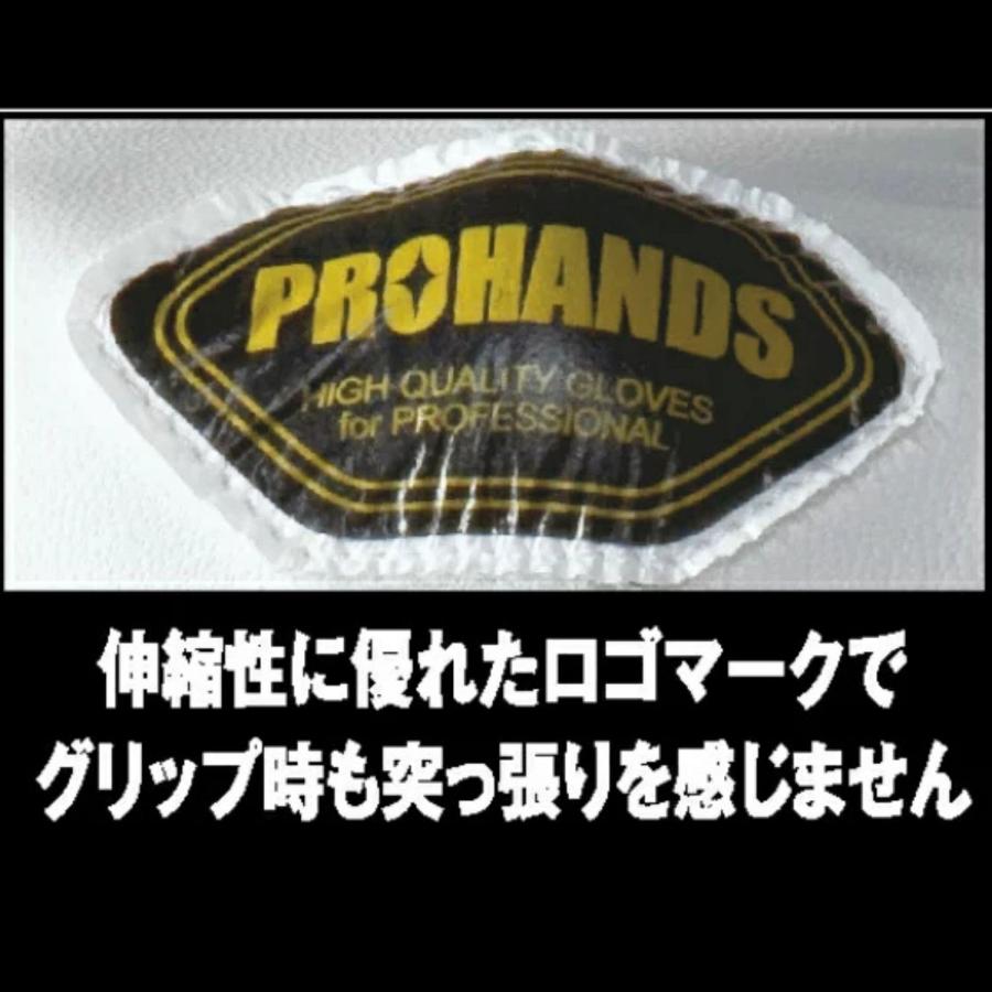 耐久型 作業用革手袋 消防革手袋 消防団 操法【CT-340】PROHANDS プロハンズ |  | 08