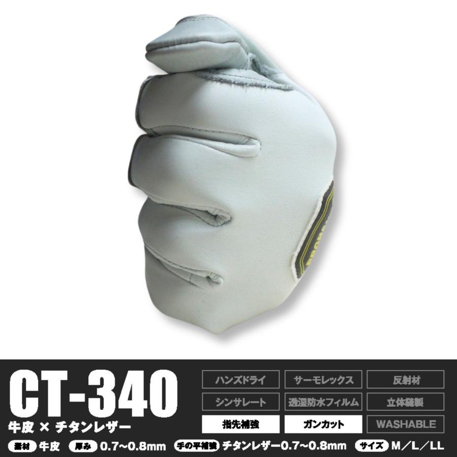 耐久型 作業用革手袋 消防革手袋 消防団 操法【CT-340】PROHANDS プロハンズ |  | 09
