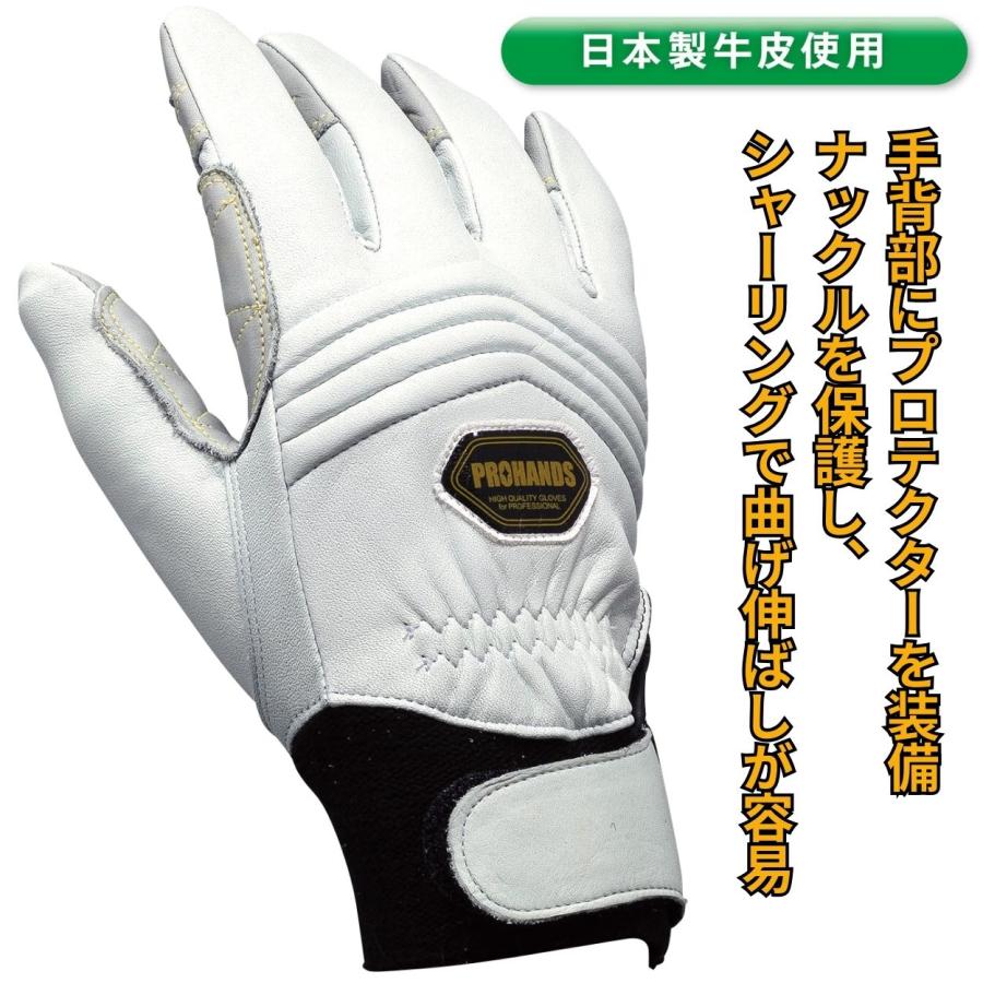 メール便OK185円/2双まで】ロープ降下 消防手袋 チタンレザー