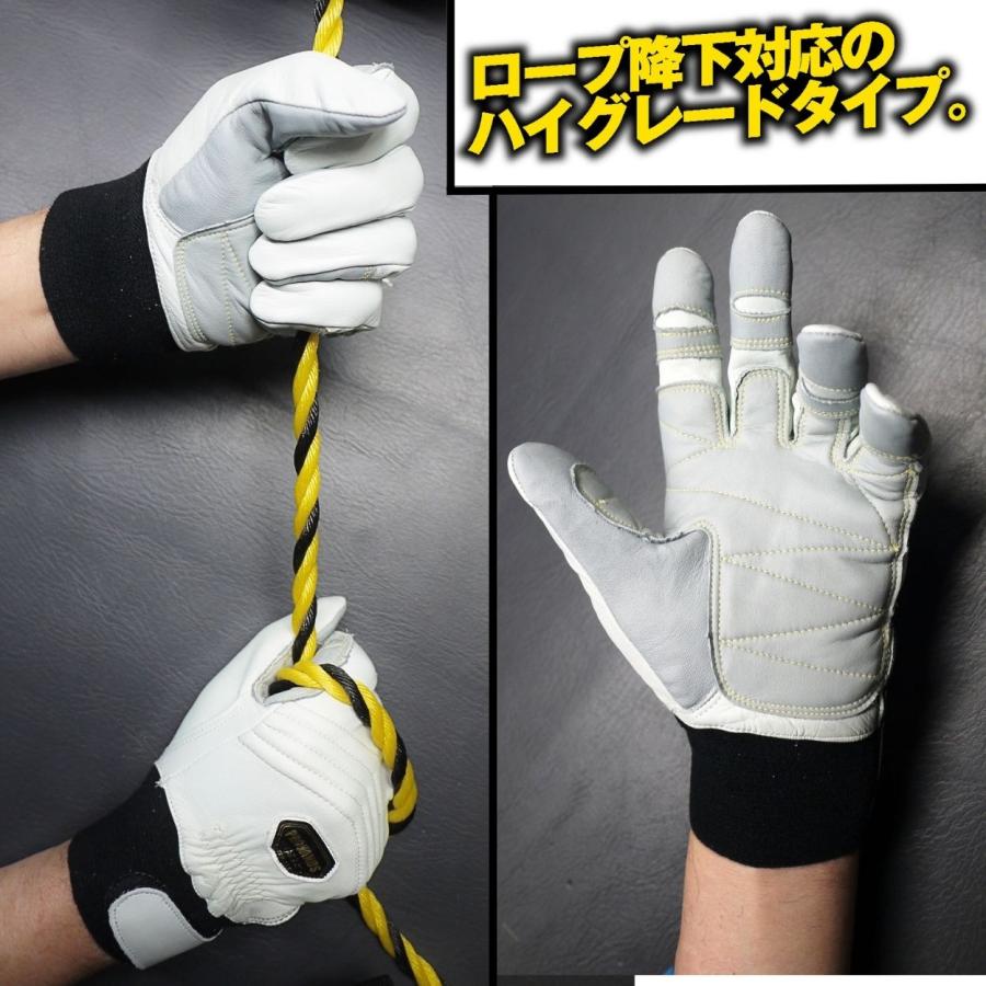 メール便OK185円/2双まで】ロープ降下 消防手袋 チタンレザー