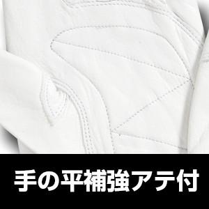 【メール便OK185円/4双まで】極薄 当付 牛革 競技大会 レスキュー 消防手袋【CW-021】国産革 救急 消防団/操法/救助/訓練/安い 白 |  | 04