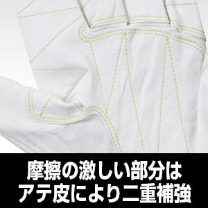 【メール便OK185円/4双まで】アラミド糸縫製で丈夫! 特大当/薄手 牛革 ロープ対応 消防革手 純白【CW-031】レスキュー 消防団 操法 救助 競技大会 訓練 安い |  | 08