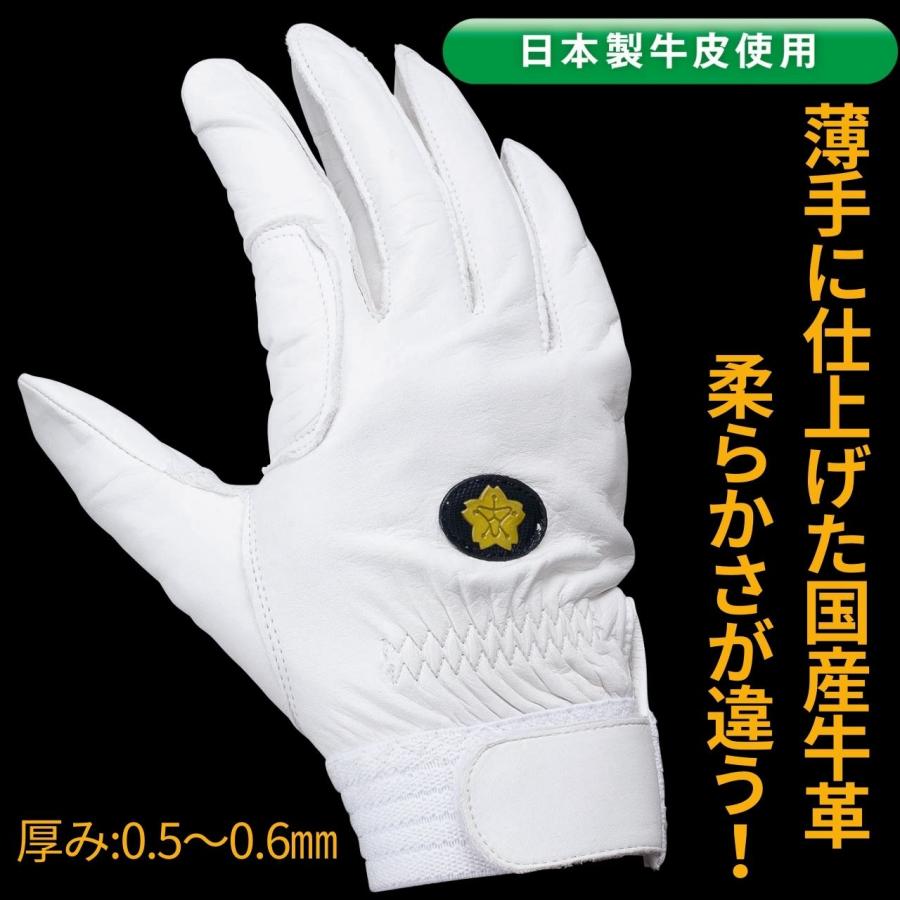 メール便OK185円/4双まで】消防団マーク 操法大会 練習に 消防 革手袋