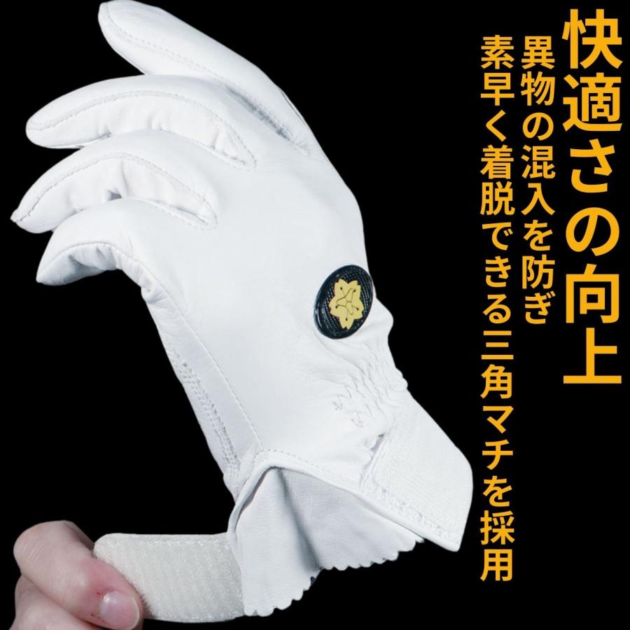 【メール便OK185円/4双まで】消防団マーク 操法大会 練習に 消防 革手袋 フィット 極薄【CWD-024】作業用 手袋 消防 プロハンズ prohands |  | 08