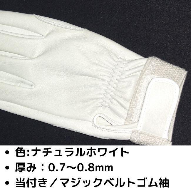 柔らか!! 鹿革 作業用革手袋 ドライビング 消防手袋 羊より柔らか 【DD-53】PROHANDS 当付 消防団 グローブ 消防革手袋 プロハンズ 富士グローブ 作業用手袋 |  | 09