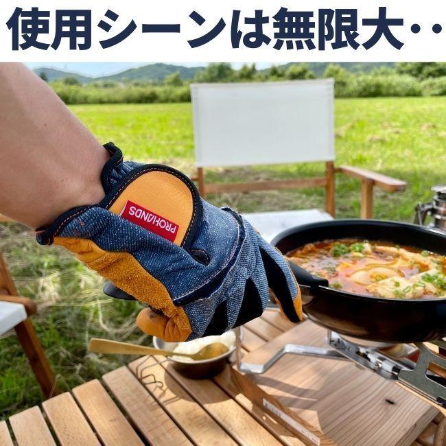 作業用手袋 薄手 おしゃれ DIY キャンプ 日曜大工 デニム風牛革 作業用手袋 薄手 おしゃれ DIY キャンプ 日曜大工 デニム風牛革