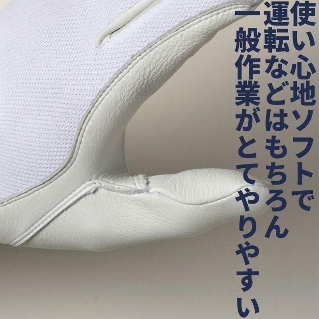 ブルーインパルス様実際ご使用手袋 (マーク入り!)  革手袋 パイロット ドライブに【DN-691】PROHANDS 富士グローブ 作業用手袋 鹿革手袋 プロハンズ |  | 09