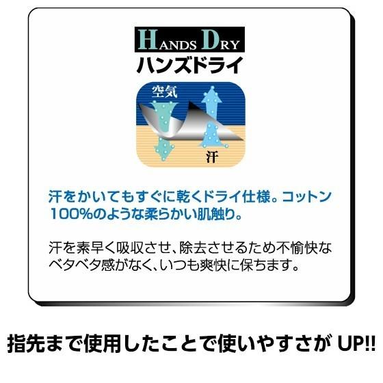 【メール便OK185円/4双まで】鹿革 手袋 ブルーインパルス使用 パイロット ドライブ 消防革手袋 操法 消防団 【DN-690】プロハンズ PROHANDS 富士グローブ |  | 11