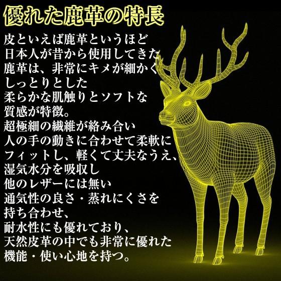 メール便OK185円/4双まで】鹿革 手袋 ブルーインパルス使用 パイロット
