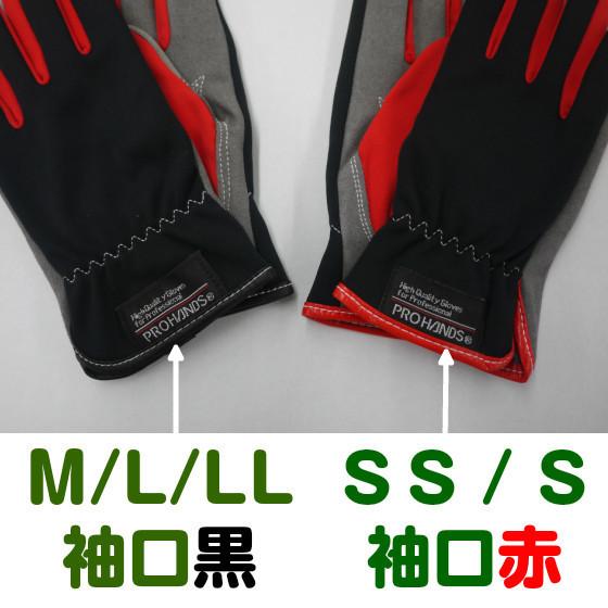 防寒手袋 最強 スマホ対応 防寒手袋 ゴルフ メンズ レディース 防寒 手袋 自転車 作業用手袋 防寒 薄手 ss |  | 11