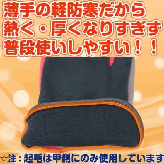 防寒手袋 最強 スマホ対応 防寒手袋 ゴルフ メンズ レディース 防寒 手袋 自転車 作業用手袋 防寒 薄手 ss |  | 03
