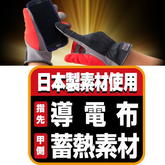 防寒手袋 最強 スマホ対応 防寒手袋 ゴルフ メンズ レディース 防寒 手袋 自転車 作業用手袋 防寒 薄手 ss |  | 04