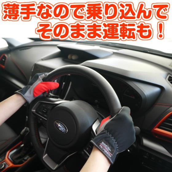 防寒手袋 最強 スマホ対応 防寒手袋 ゴルフ メンズ レディース 防寒 手袋 自転車 作業用手袋 防寒 薄手 ss |  | 09