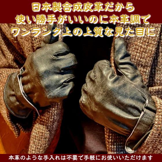 送料無料 防寒手袋 最強 バイク メンズ 自転車 薄手 【HS-201】防寒 手袋 富士グローブ |  | 06
