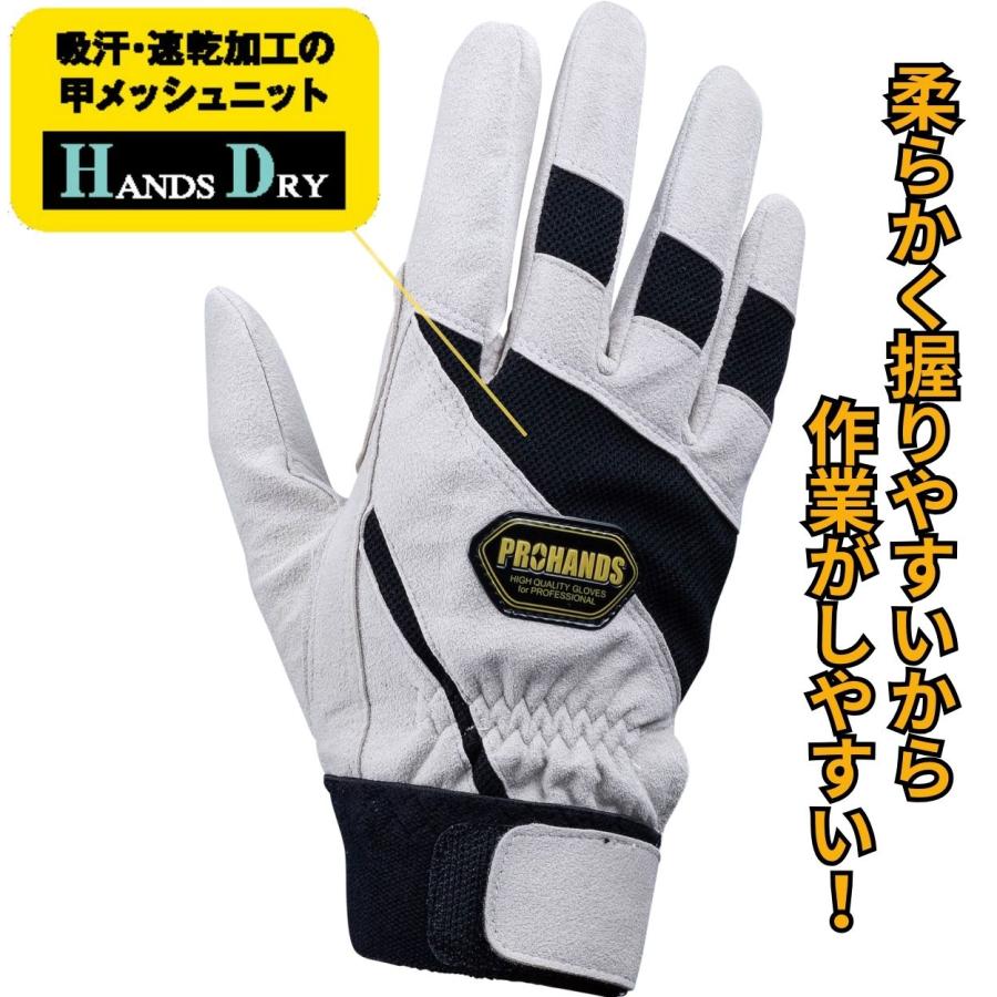 メール便OK185円/4双まで】作業用手袋 薄手 人工皮革 【JH-620 グレー