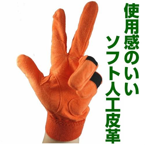 メール便OK185円/4双まで】作業用手袋 薄手 人工皮革 【JH-620