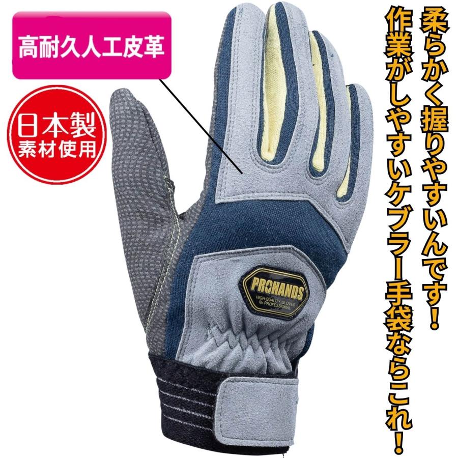 メール便OK185円/2双まで】消防手袋 消防 ケブラー手袋 アラミド 【JK