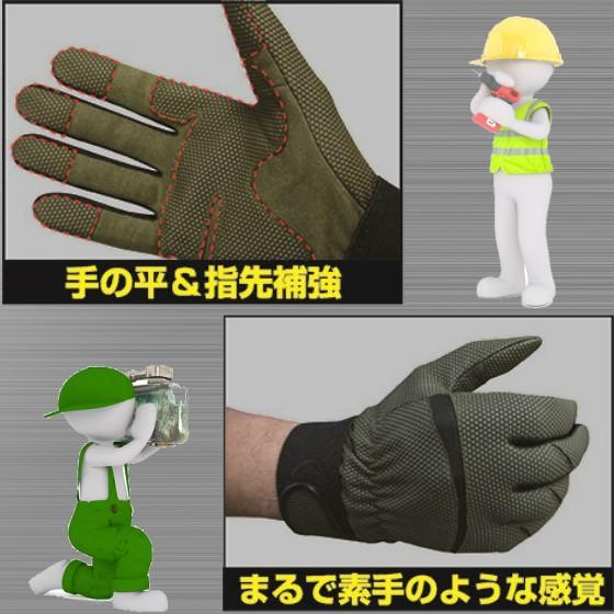 【メール便OK185円/４双まで】自衛隊 手袋 グリップ抜群 作業手袋 薄手 【JP-103】消防手袋 操法 消防団 |  | 03