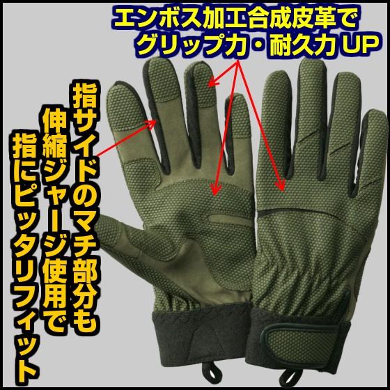 【メール便OK185円/４双まで】自衛隊 手袋 グリップ抜群 作業手袋 薄手 【JP-103】消防手袋 操法 消防団 |  | 04