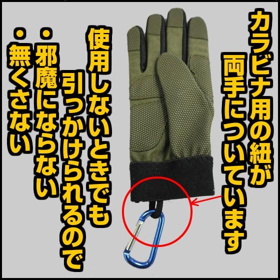 【メール便OK185円/４双まで】自衛隊 手袋 グリップ抜群 作業手袋 薄手 【JP-103】消防手袋 操法 消防団 |  | 05