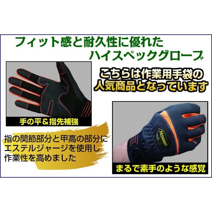 メール便4双OK】作業用手袋 薄手 グリップ抜群 フィット 消防 革手袋 消防団 操法大会 最強 合成革【JP-607】プロハンズ 富士グローブ :JP -607:PROHANDS SHOP - 通販 - Yahoo!ショッピング メール便4双OK】作業用手袋 薄手 グリップ抜群 フィット 消防 革手袋 消防団 操法大会 最強 合成革【JP-607】プロハンズ 富士グローブ :JP -607:PROHANDS SHOP - 通販 - Yahoo!ショッピング