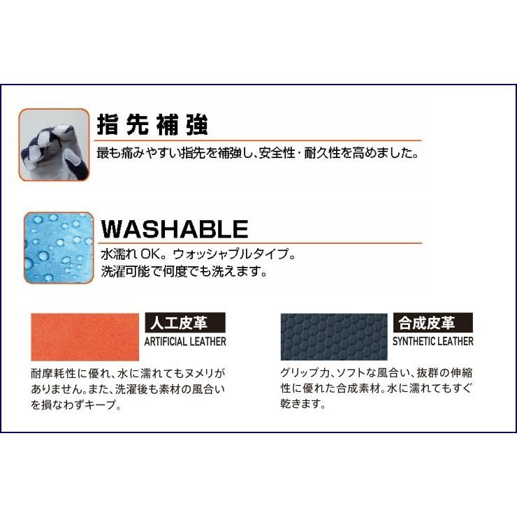 【メール便4双OK】作業用手袋 薄手 グリップ抜群 フィット タッチパネル対応 消防 革手袋 消防団 操法大会 最強 【JP-607】プロハンズ 富士グローブ |  | 16