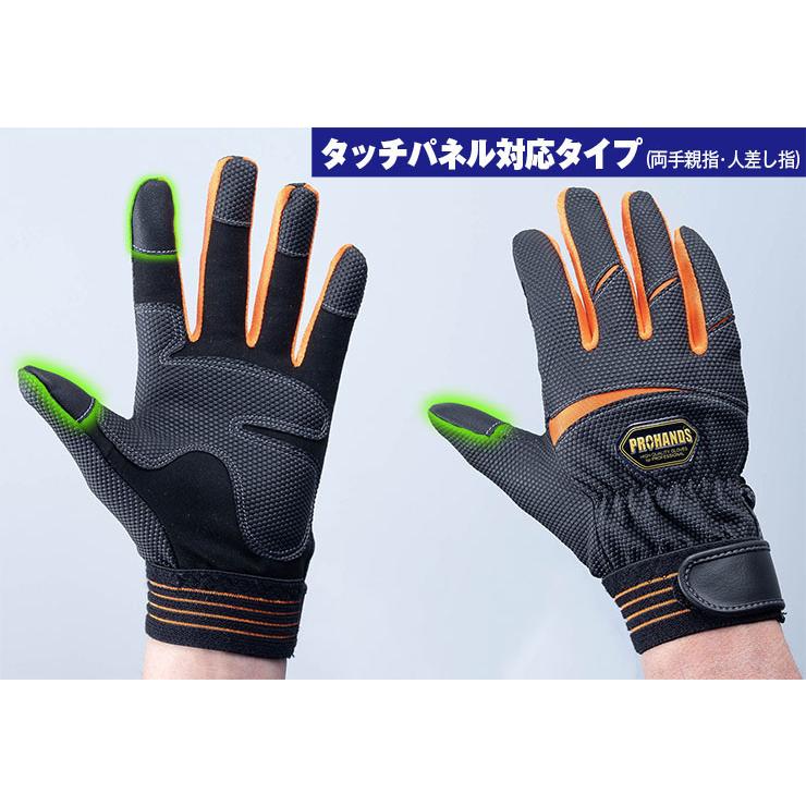 メール便4双OK】作業用手袋 薄手 グリップ抜群 フィット メール便4双OK】作業用手袋 薄手 グリップ抜群 フィット