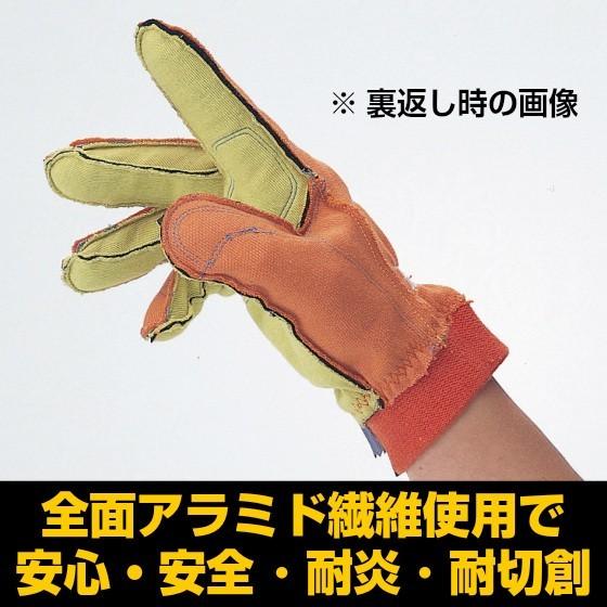 【メール便OK185円/2双まで】アラミド手袋 消防 【JPK-300 オレンジ】ケブラー 消防手袋 災害 救助用 耐切創｜prohands｜05