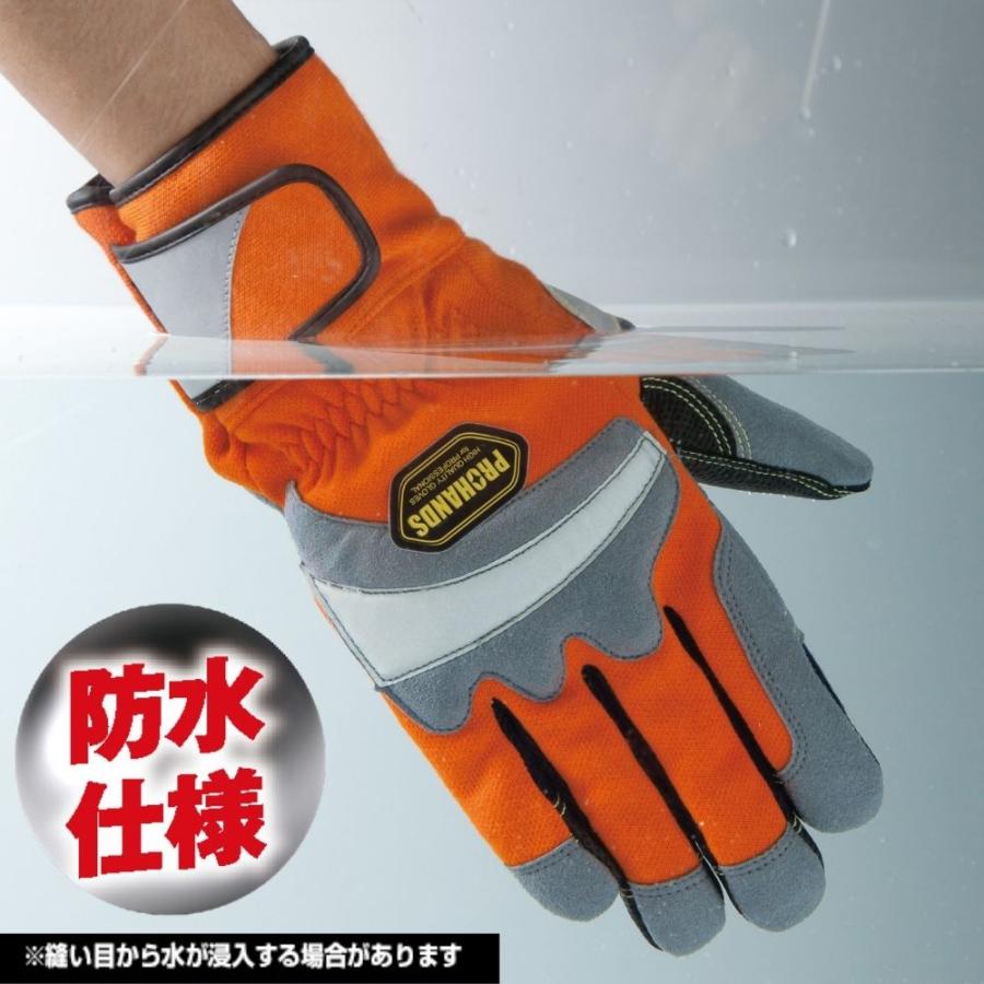 消防 手袋 防水・耐切創【KJ-270 ネイビー】ケブラー手袋 アラミド