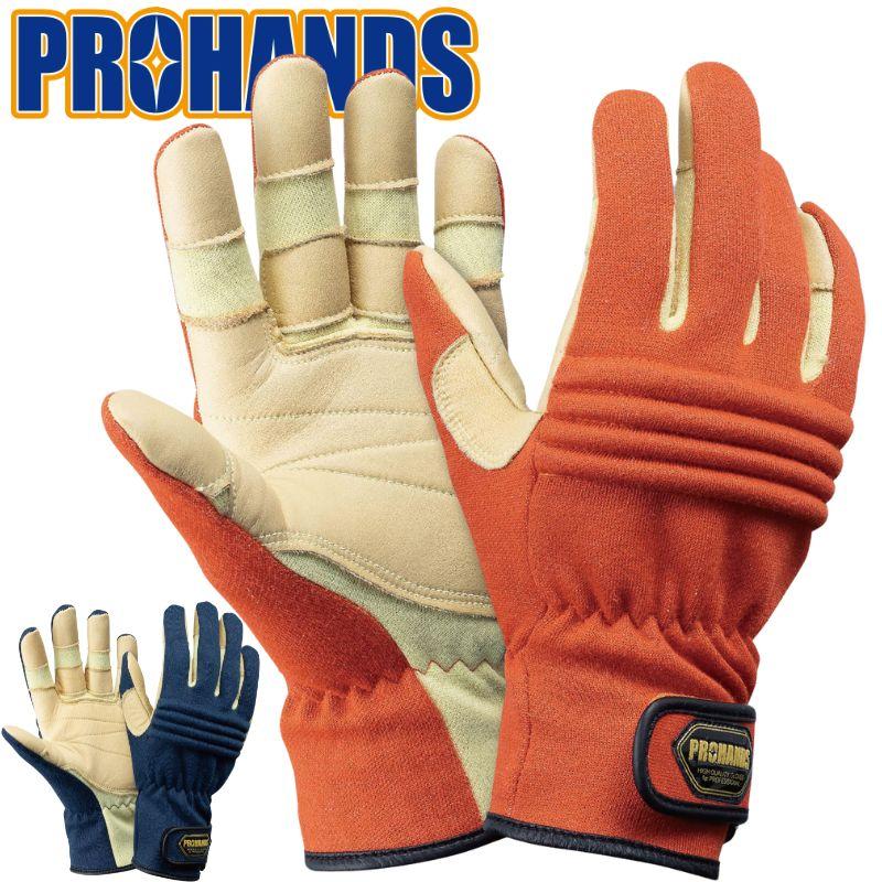 メール便OK185円/2双まで】アラミドなのに抜群の柔軟性【KO-212