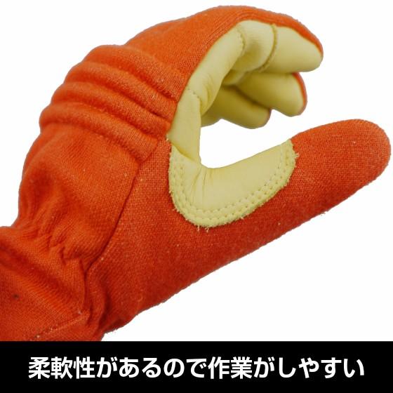 【メール便OK185円/2双まで】アラミドなのに抜群の柔軟性【KO-212 オレンジ】ケブラー　消防 災害　耐熱　耐切創 作業用 消防団 消防手袋 訓練/救助 |  | 05