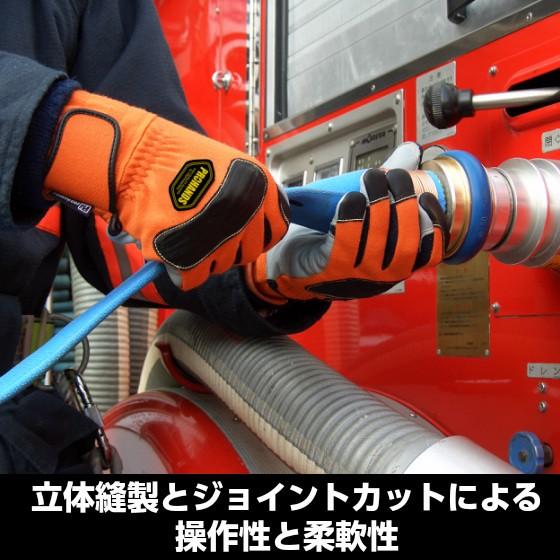 メール便OK185円/2双まで】強靭なのに柔軟!!消防・災害 PROHANDS 【KZT