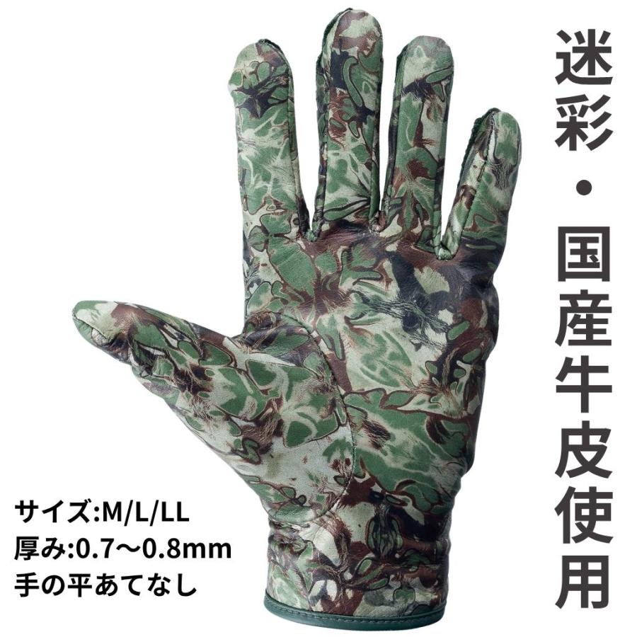 メール便OK185円/4双まで】迷彩手袋 革手袋 自衛隊 作業用手袋