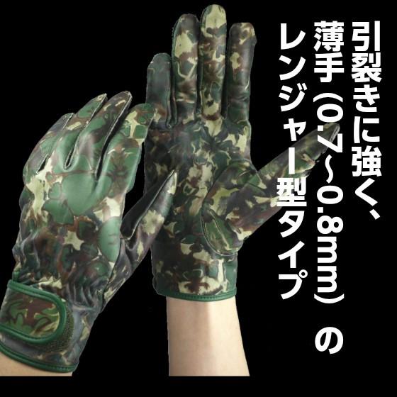 メール便OK185円/4双まで】迷彩手袋 革手袋 自衛隊 作業用手袋