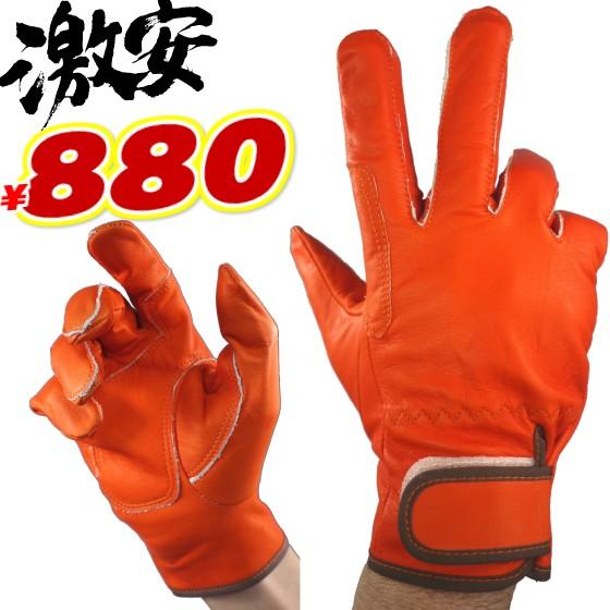 メール便ok185円 3双まで 激安 革手袋 作業用 皮手袋 薄手 メンズ 作業用手袋 自衛隊 Ph 36 Or Ph 36 Or Prohands Shop 通販 Yahoo ショッピング