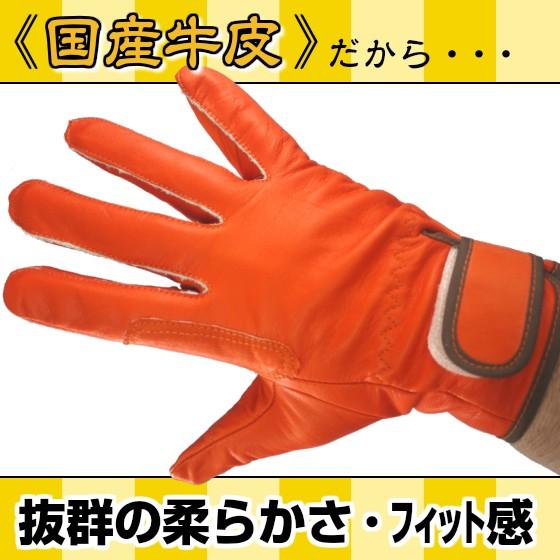 メール便ok185円 3双まで 激安 革手袋 作業用 皮手袋 薄手 メンズ 作業用手袋 自衛隊 Ph 36 Or Ph 36 Or Prohands Shop 通販 Yahoo ショッピング
