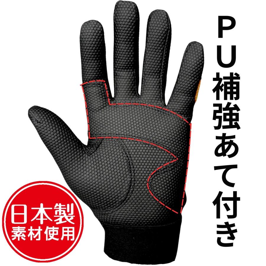 フィット抜群 消防 手袋 消防団 操法大会 作業用手袋 グリップ 女性用