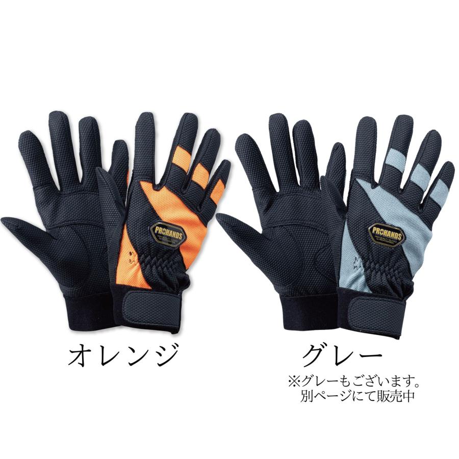 フィット抜群 消防 手袋 消防団 操法大会 作業用手袋 グリップ 女性用