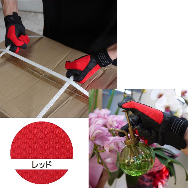 作業用手袋 薄手 グリップ抜群 作業用手袋 女性用 S 手袋 スマホ対応【PUライナーPLUS】 富士グローブ プロハンズ PUライナープラス |  | 17