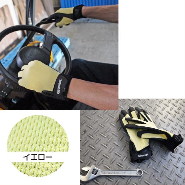 作業用手袋 薄手 グリップ抜群 作業用手袋 女性用 S 手袋 スマホ対応【PUライナーPLUS】 富士グローブ プロハンズ PUライナープラス |  | 18