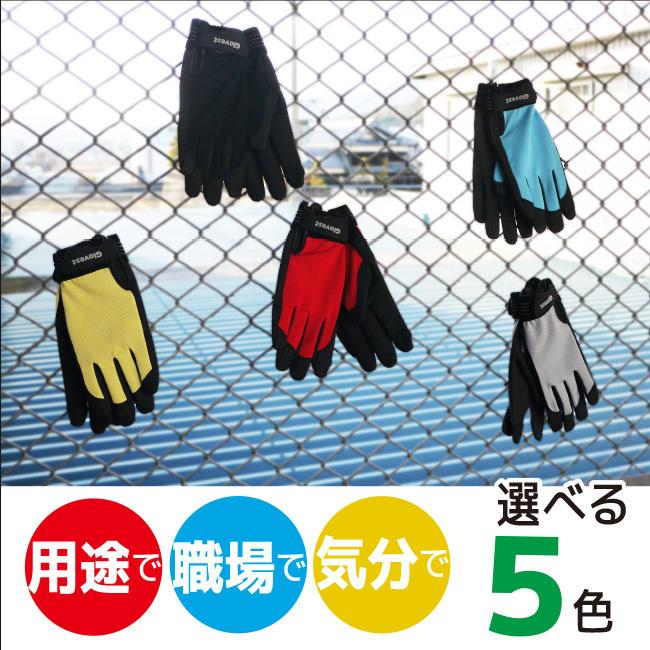 作業用手袋 薄手 グリップ抜群 作業用手袋 女性用 S 手袋 スマホ対応【PUライナーPLUS】 富士グローブ プロハンズ PUライナープラス |  | 20