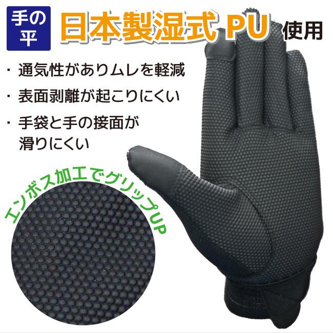 作業用手袋 薄手 グリップ抜群 作業用手袋 女性用 S 手袋 スマホ対応【PUライナーPLUS】 富士グローブ プロハンズ PUライナープラス |  | 07