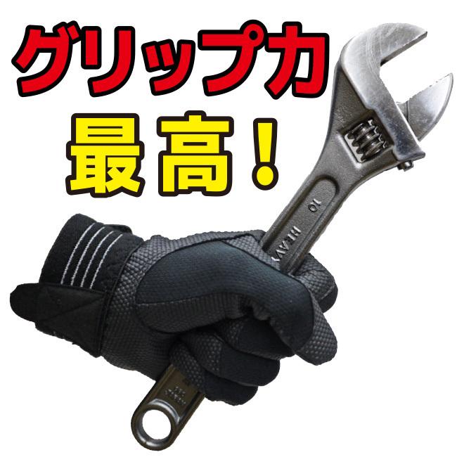 作業用手袋 薄手 グリップ抜群 作業用手袋 女性用 S 手袋 スマホ対応【PUライナーPLUS】 富士グローブ プロハンズ PUライナープラス |  | 09