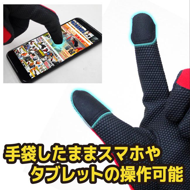 作業用手袋 薄手 グリップ抜群 作業用手袋 女性用 S 手袋 スマホ対応【PUライナーPLUS】 富士グローブ プロハンズ PUライナープラス |  | 12