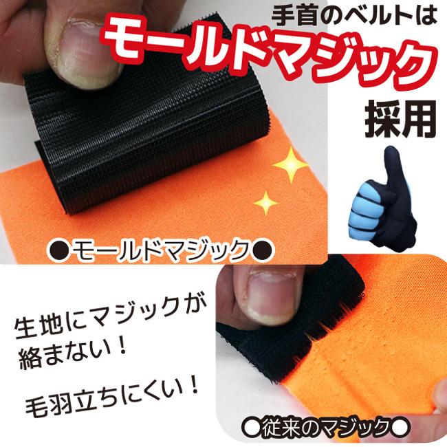 作業用手袋 薄手 グリップ抜群 作業用手袋 女性用 S 手袋 スマホ対応【PUライナーPLUS】 富士グローブ プロハンズ PUライナープラス |  | 13