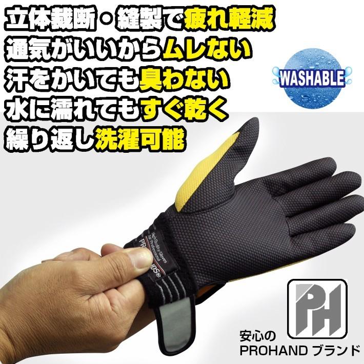 【メール便OK185円/4双まで】作業手袋 薄手 グリップ力抜群【PUライナーα】pu作業手袋 女性 S 富士グローブ puライナー |  | 02