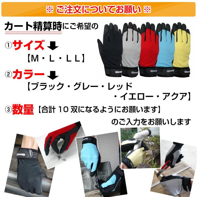 PUライナー 作業手袋 10個セット 新品 PROHANDS Fuji 作業用手袋 薄手 グリップ抜群 女性用 手袋 スマホ対応【PUライナー
