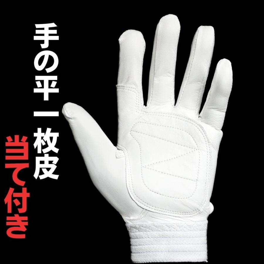 メール便OK185円/4双まで】 極薄 極上 羊革 フィット! 【RA-02